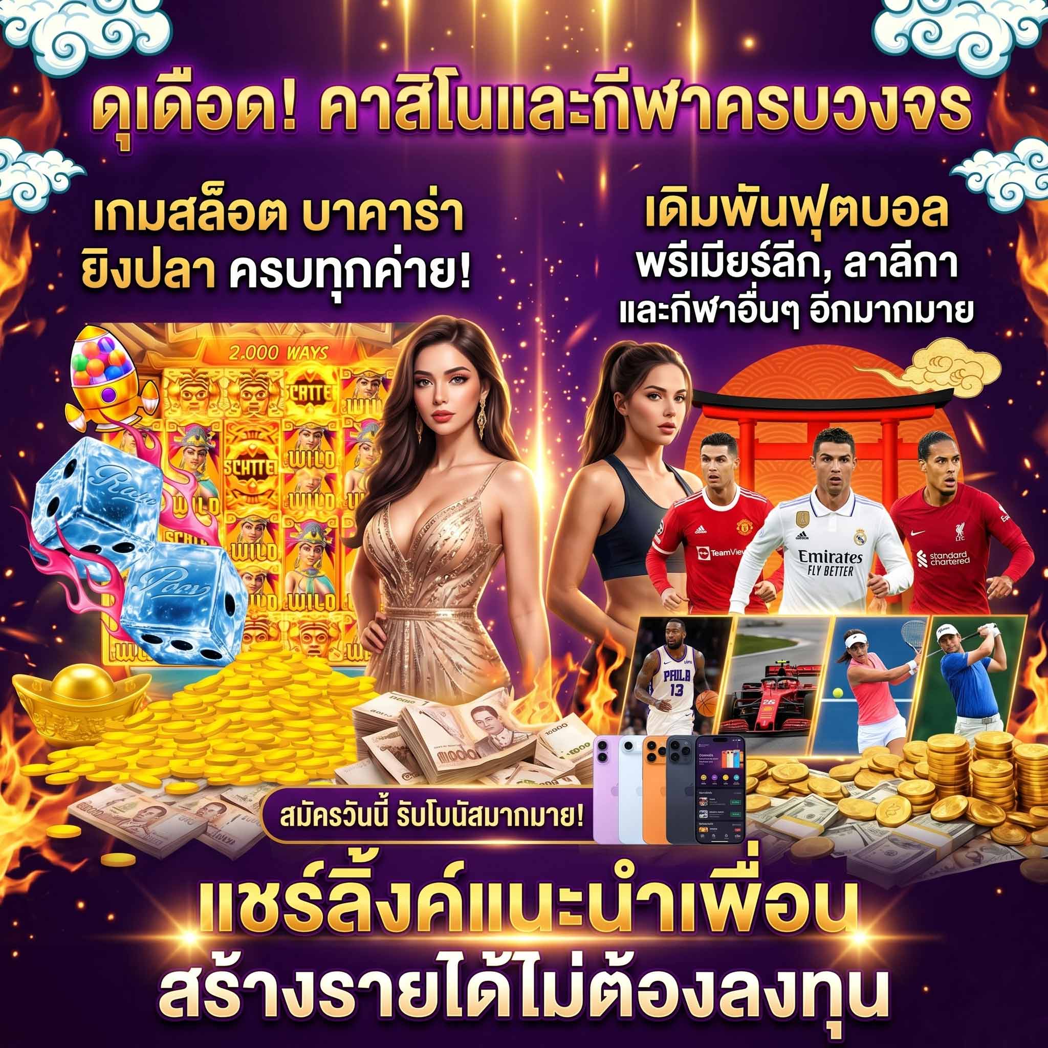 ufamiracle Slot-ดุเดือด-คาสิโน-กีฬา-คาสิโน-ครบวงจร